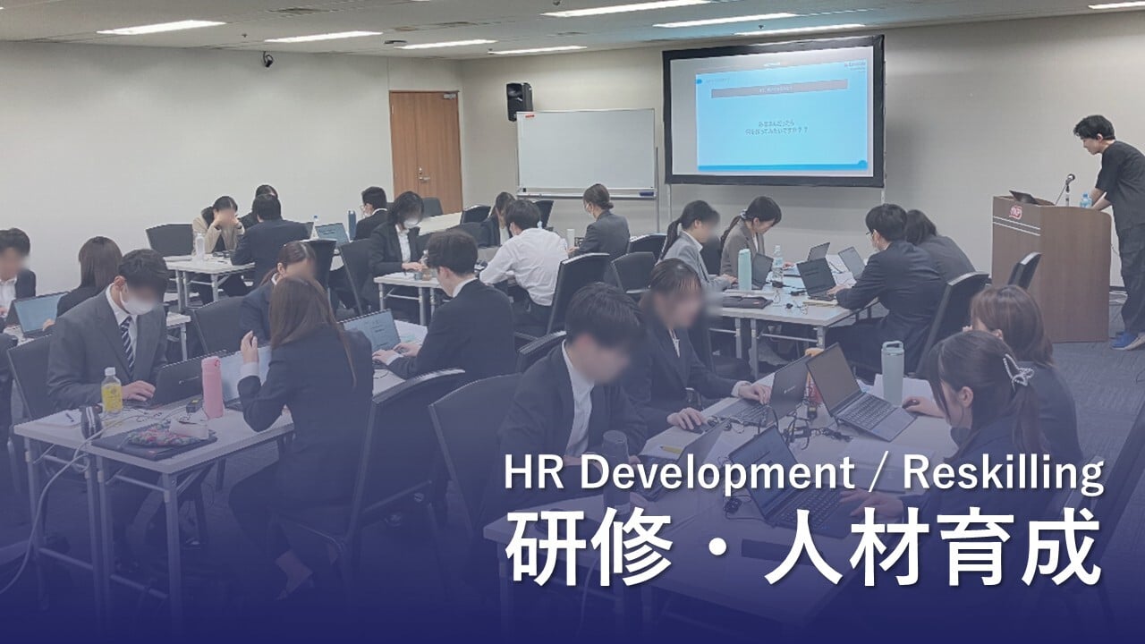 HRdev