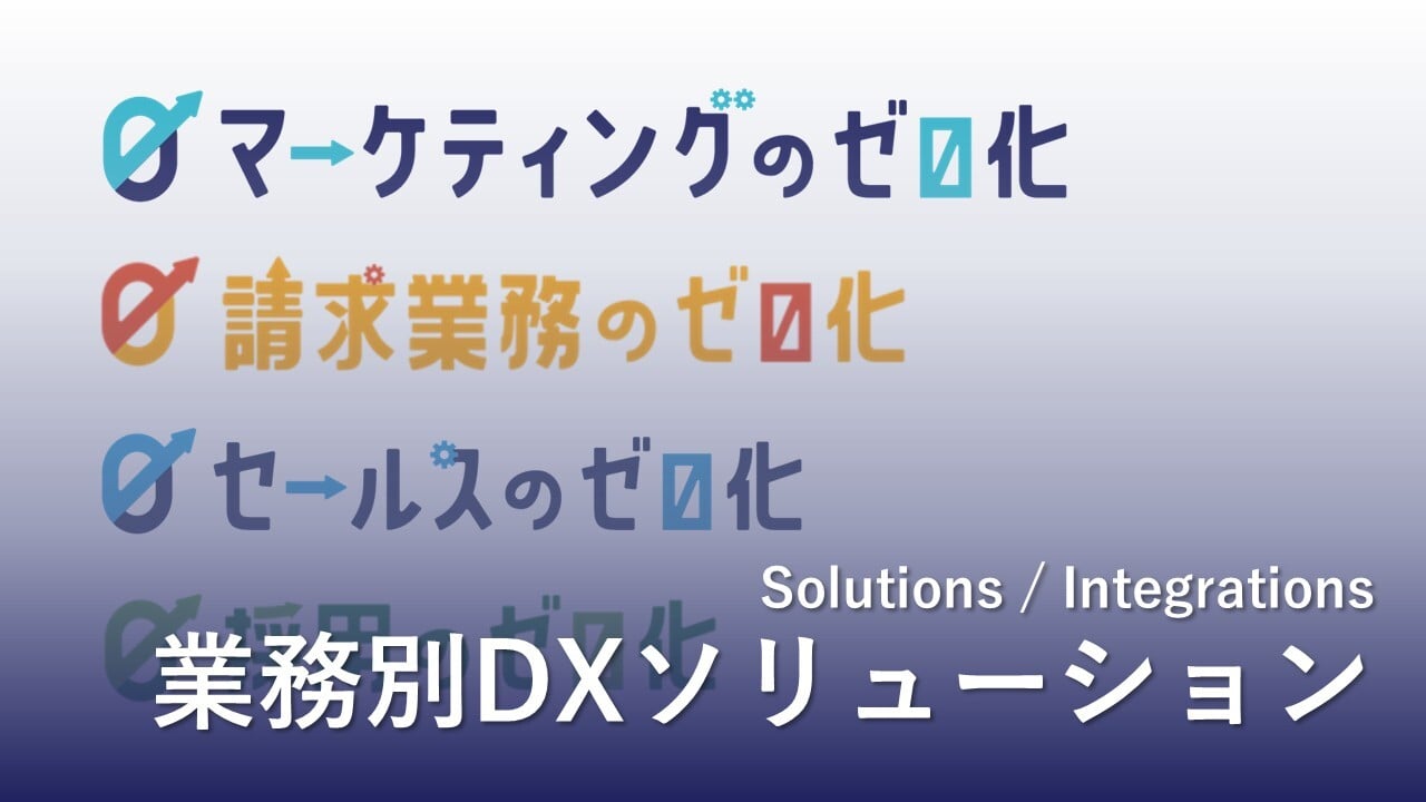 zerokaservice