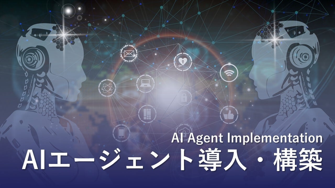 aiagents
