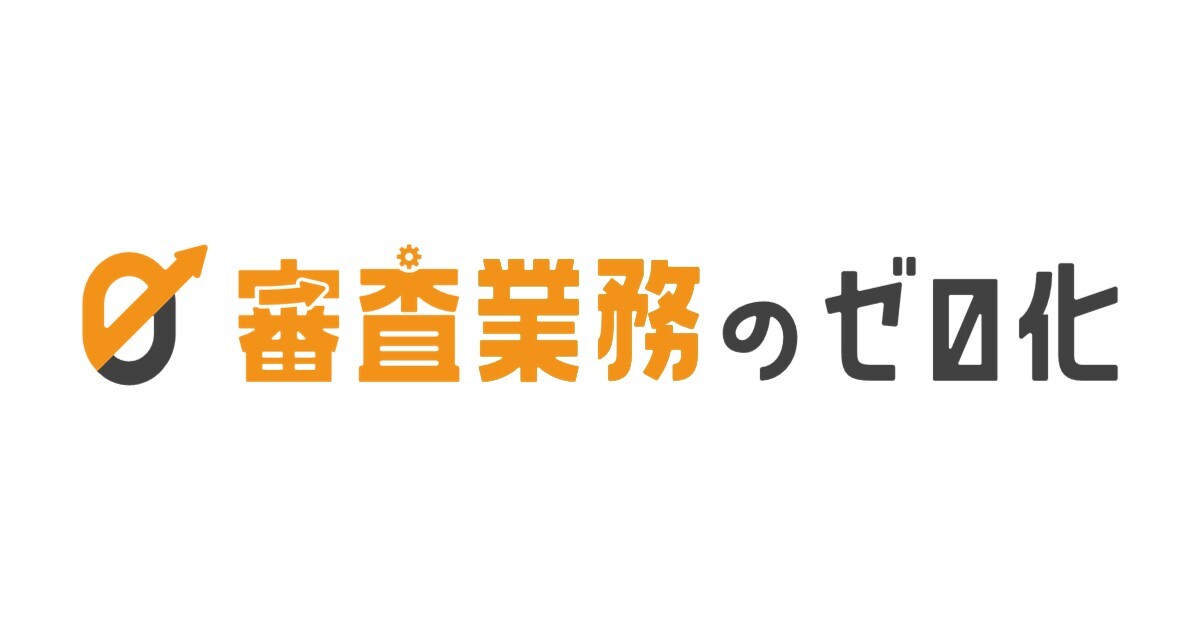 shinsa_zero_h