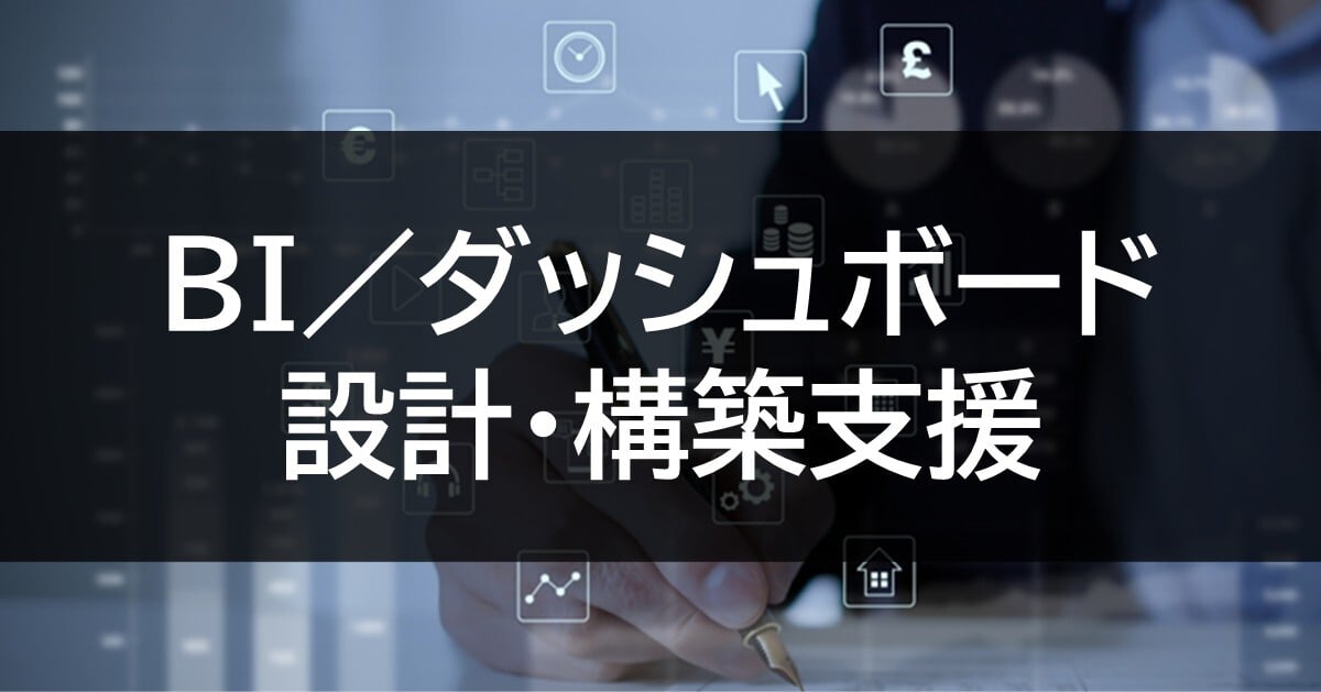 bi_dashboard