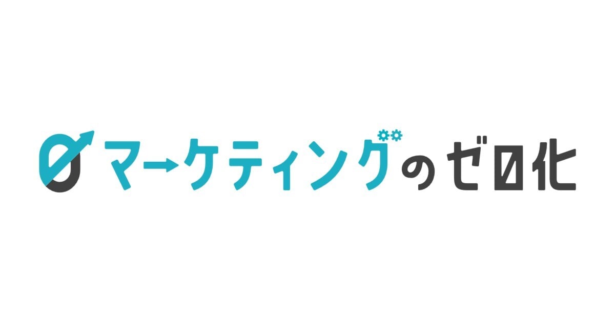 marketing_zero_h