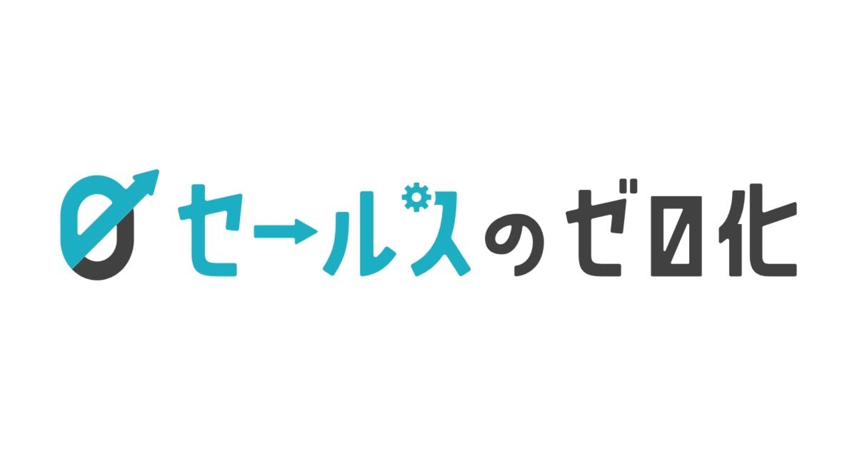 sales_zero_h