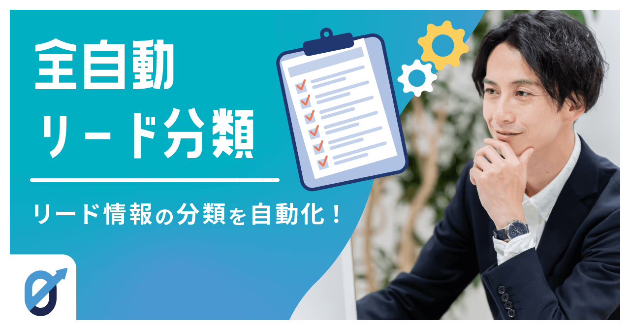 service_catch_auto_lead