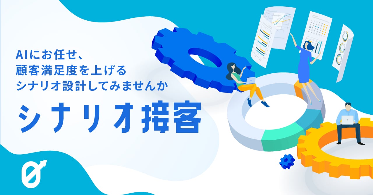 service_catch_scenario_cs