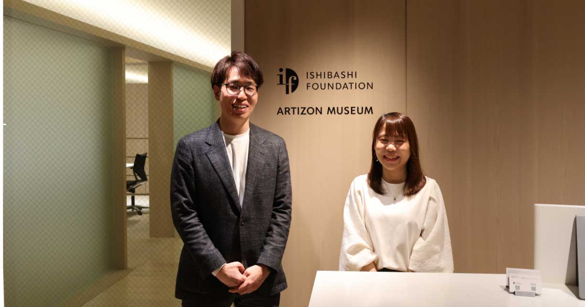 ishibashizaidan_case